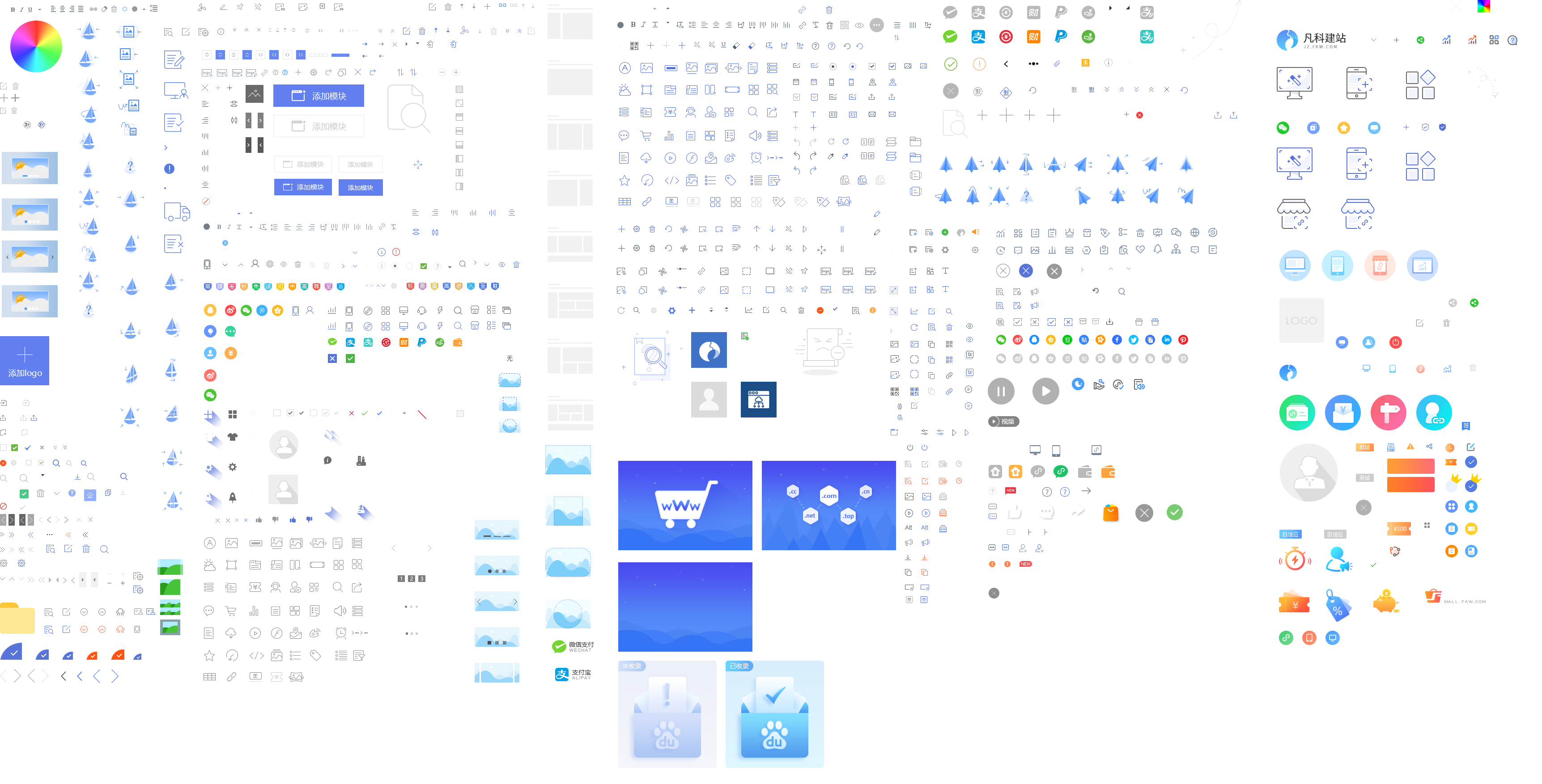 精灵图模板